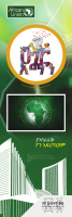 Hager Aman 22(1).pdf